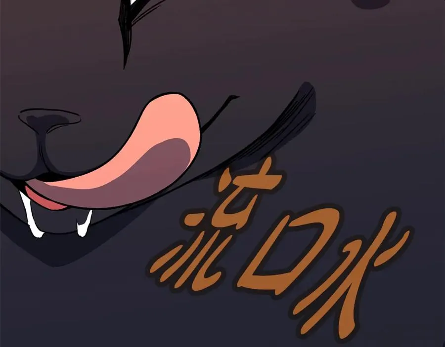 第79话 层层考验182