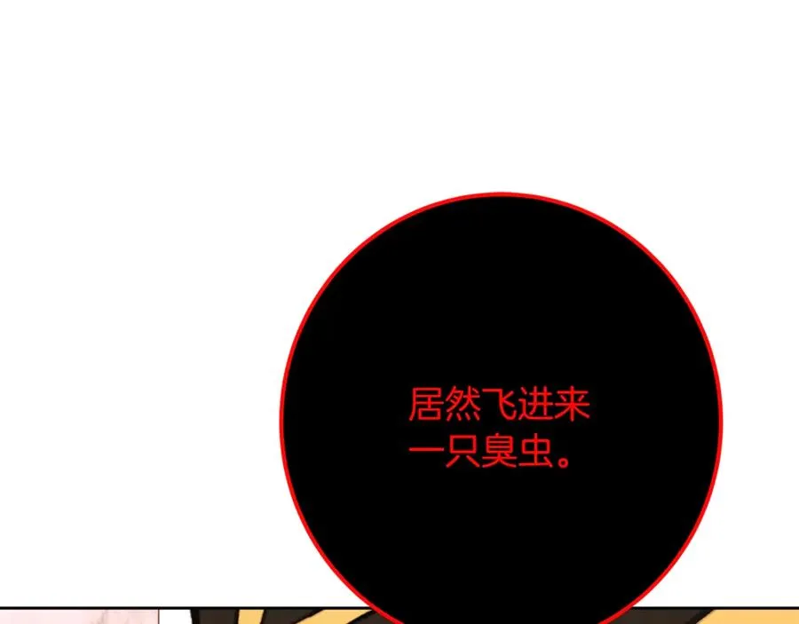 第81话 神明的游戏174