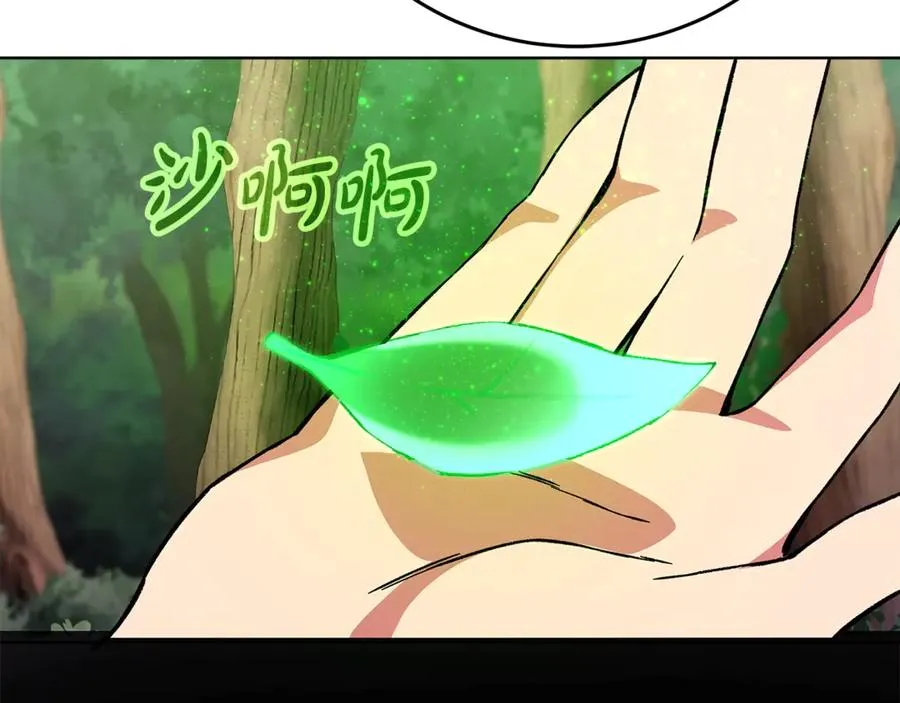 第77话 身世的秘密87