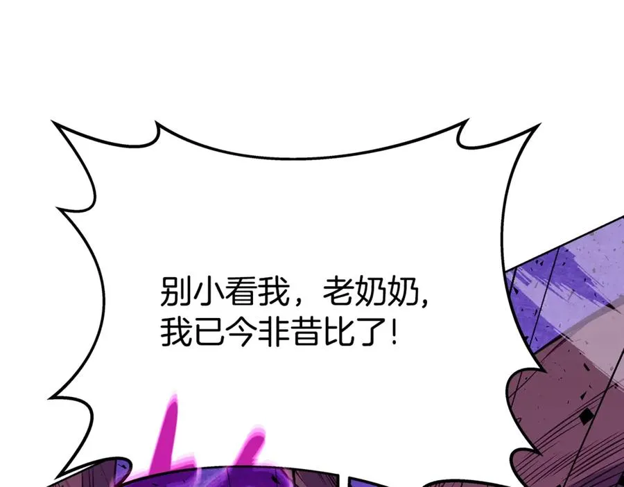 第86话 迟来的强援11
