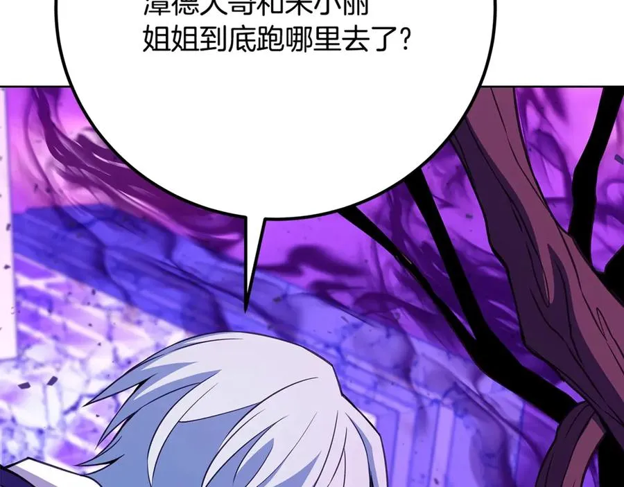 第85话 毁灭的危机134