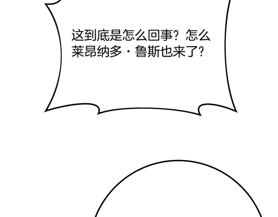 第85话 毁灭的危机215