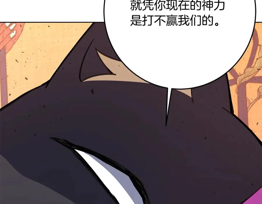 第83话 法老的解脱57
