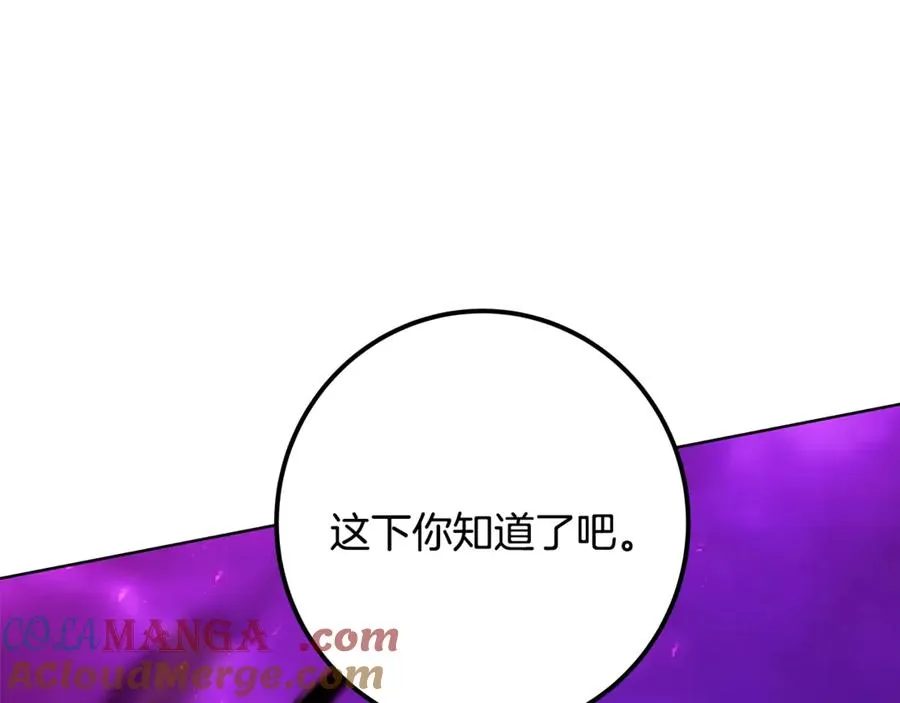 第76话 混沌的使者224
