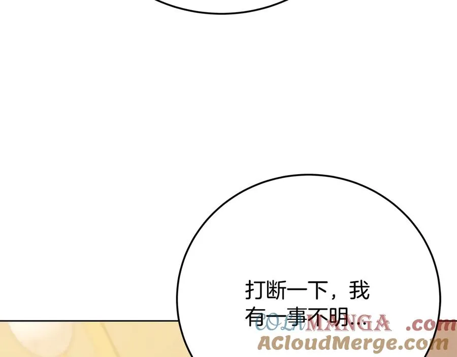第84话 邪恶的计划108