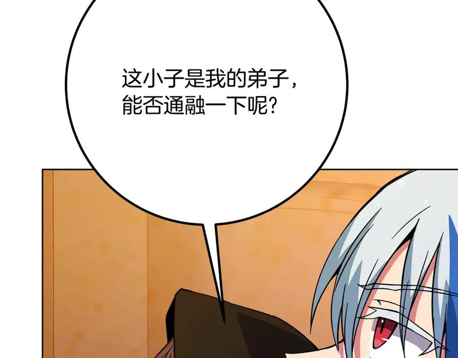 第78话 奇怪的规矩167