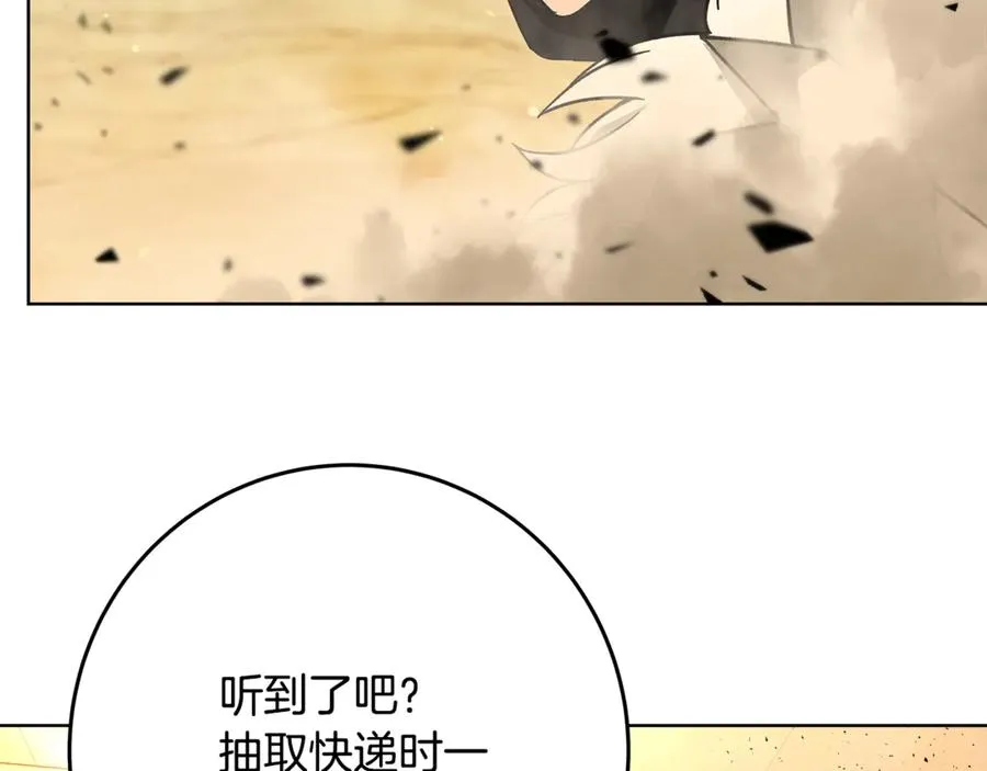 第78话 奇怪的规矩49
