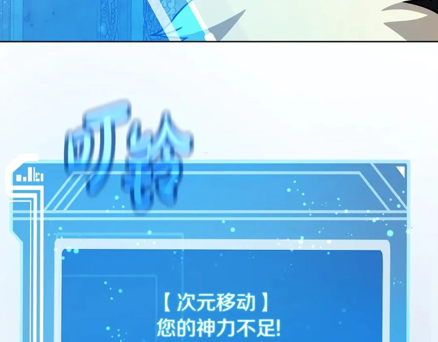 第80话 法老的决心191
