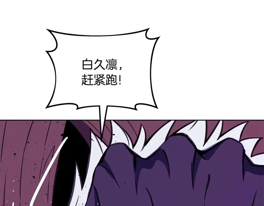 第85话 毁灭的危机155