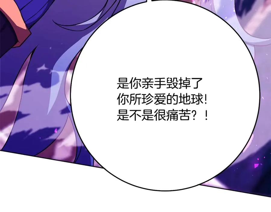 第85话 毁灭的危机22