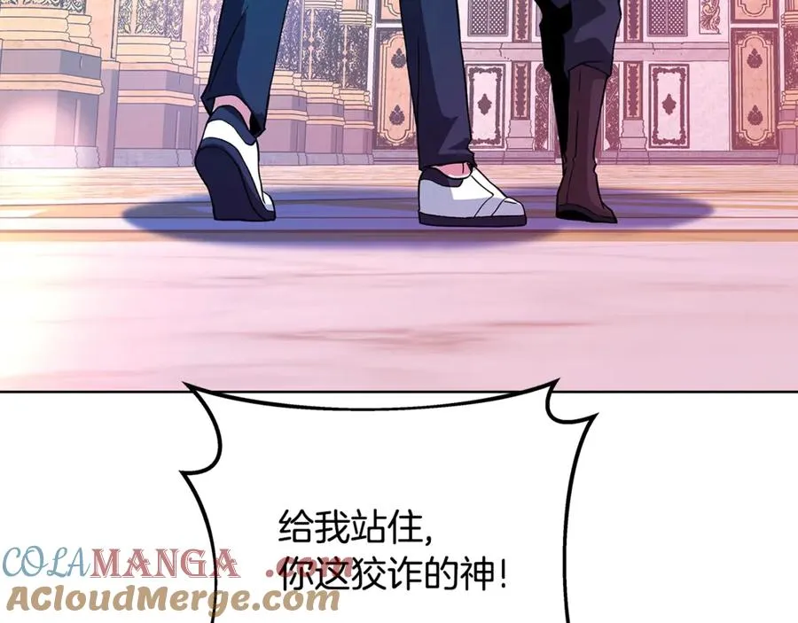 第80话 法老的决心132