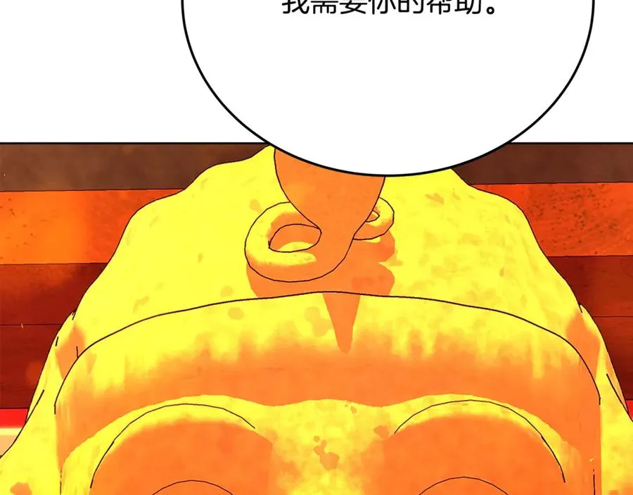 第79话 层层考验66