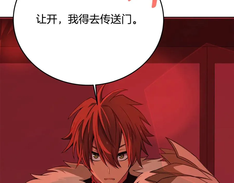 第85话 毁灭的危机51