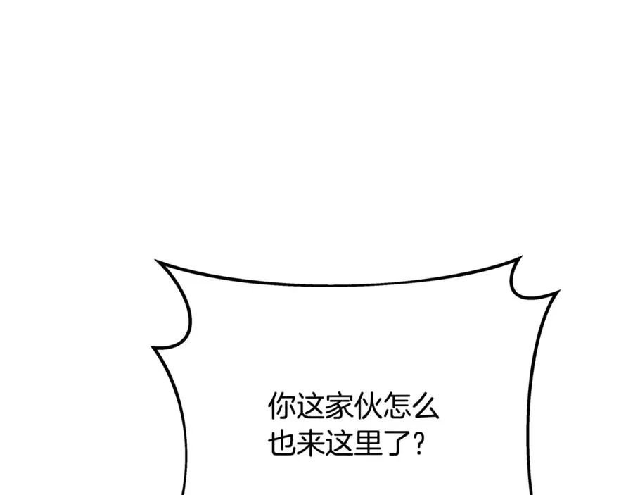 第80话 法老的决心214