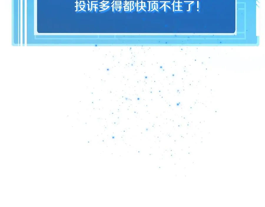 第79话 层层考验121