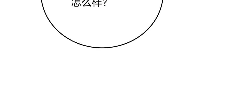 第81话 神明的游戏27