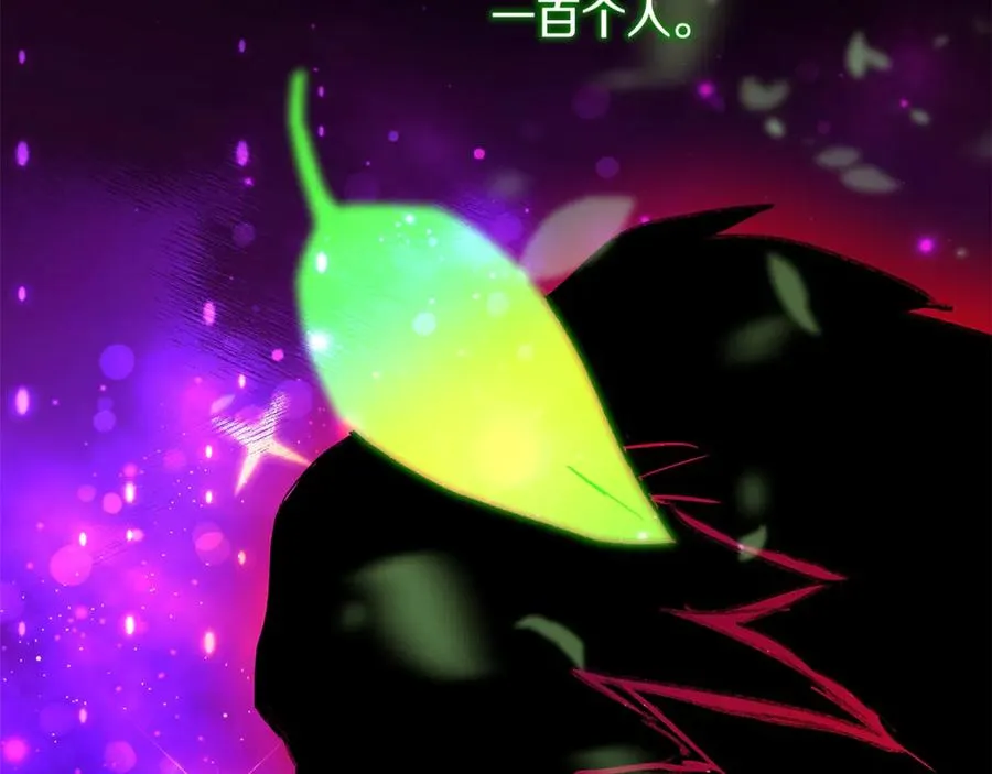 第77话 身世的秘密89