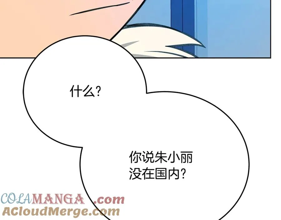 第83话 法老的解脱240