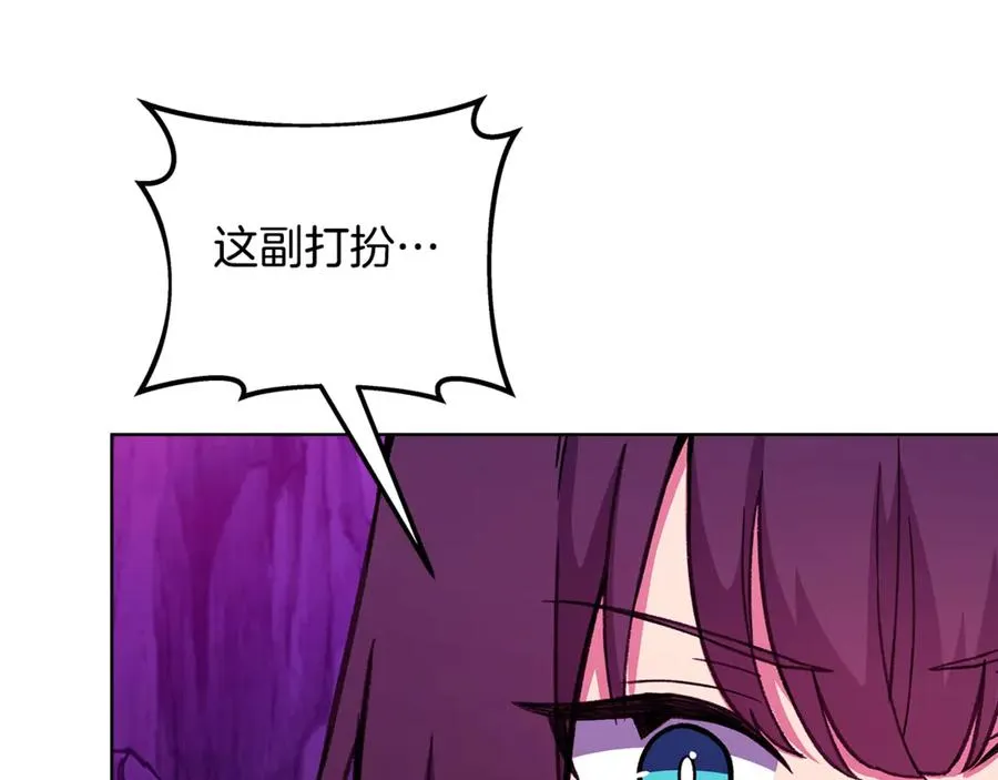 第76话 混沌的使者231