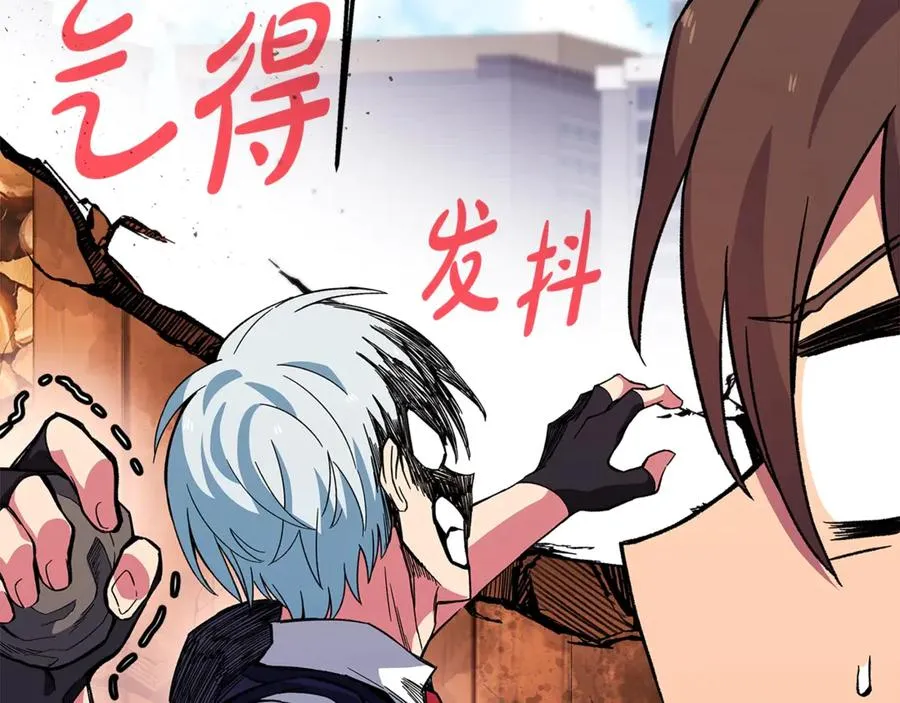 第77话 身世的秘密21
