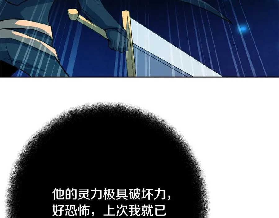 第86话 迟来的强援129
