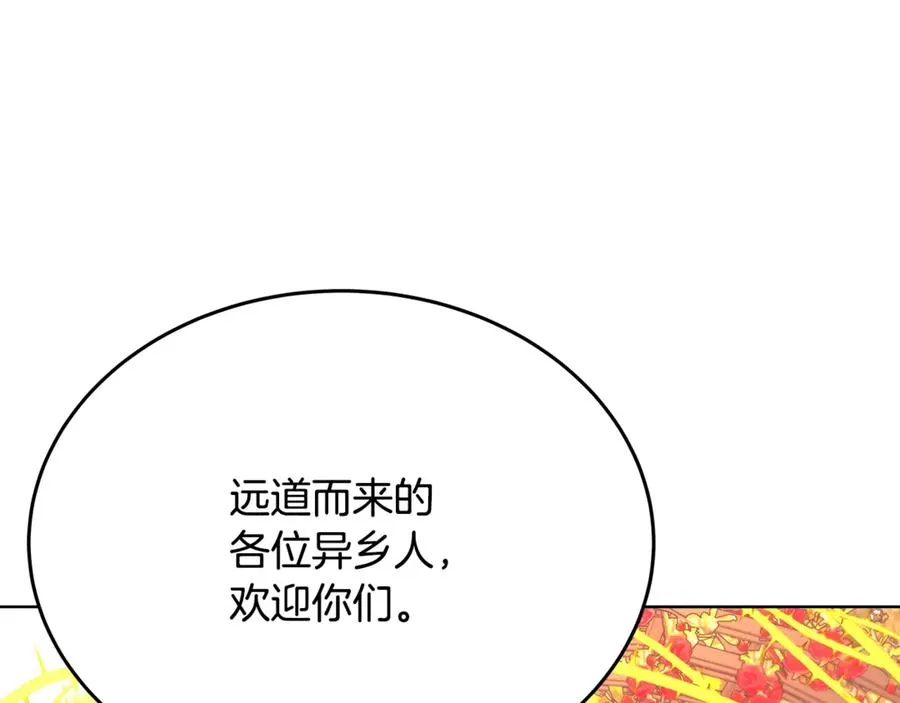 第84话 邪恶的计划35