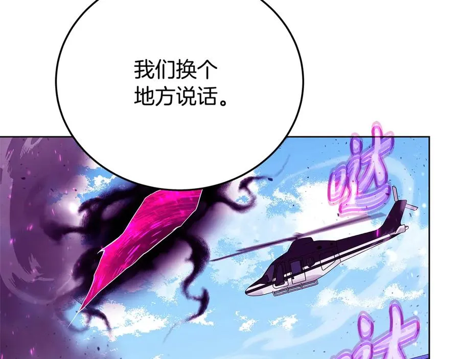 第77话 身世的秘密46