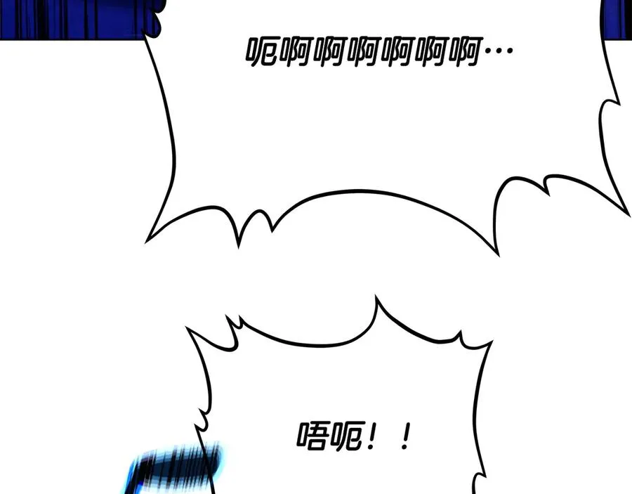 第88话 孤注一掷214