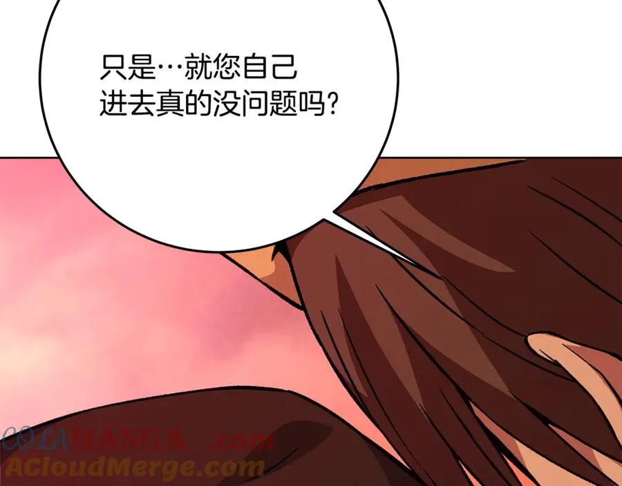 第78话 奇怪的规矩96