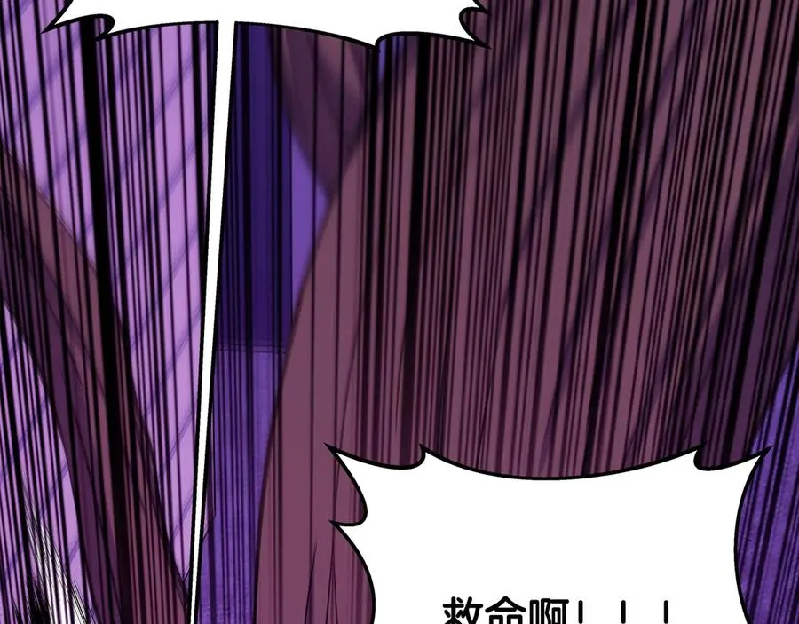 第85话 毁灭的危机98