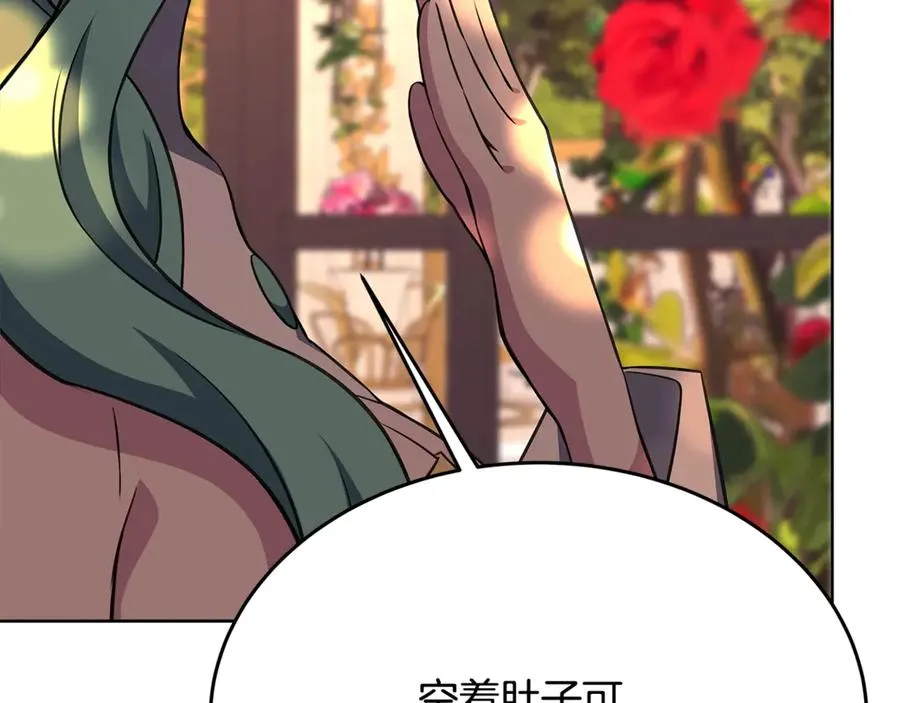 第84话 邪恶的计划74