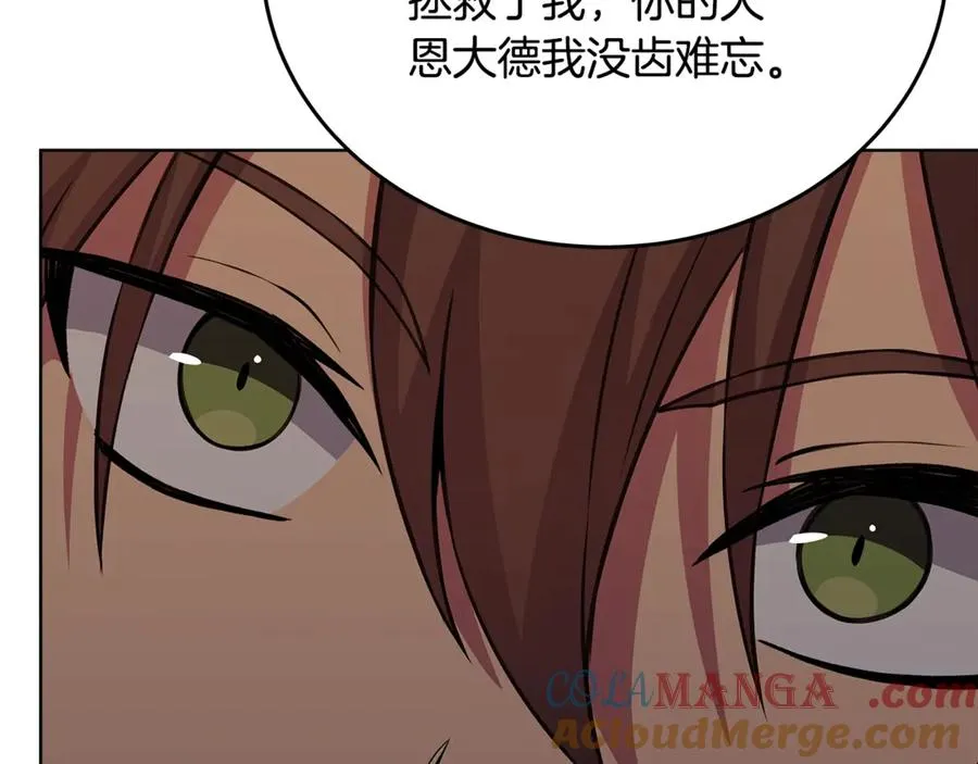 第83话 法老的解脱120