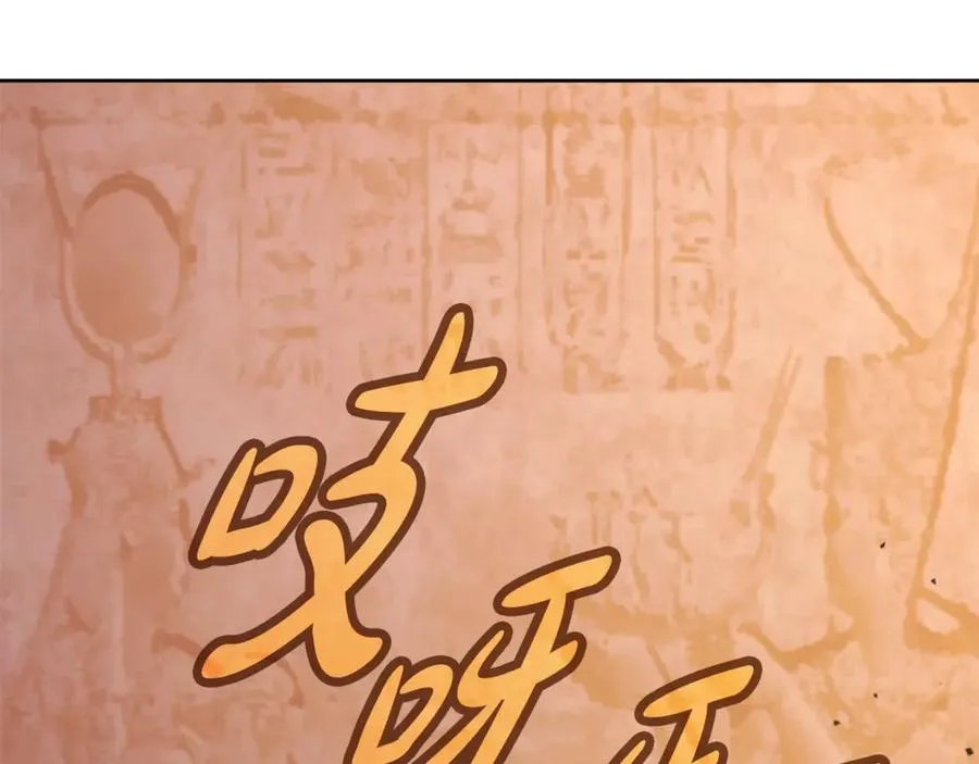 第78话 奇怪的规矩137