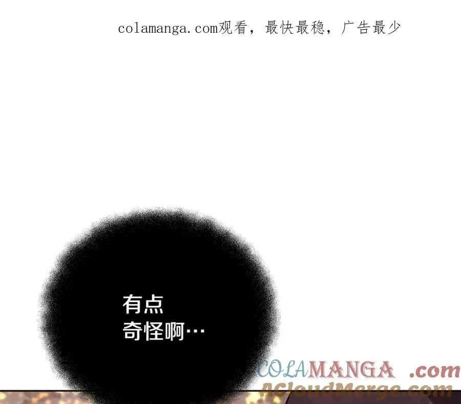 第84话 邪恶的计划0