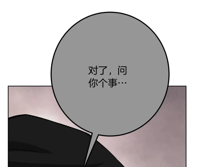第81话 神明的游戏215