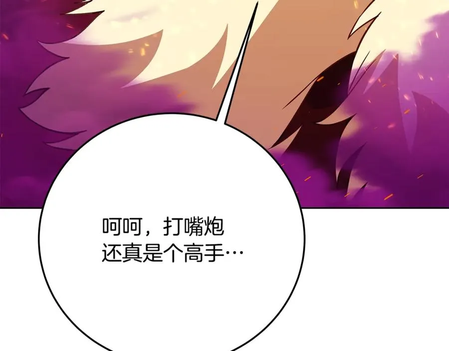 第86话 迟来的强援101