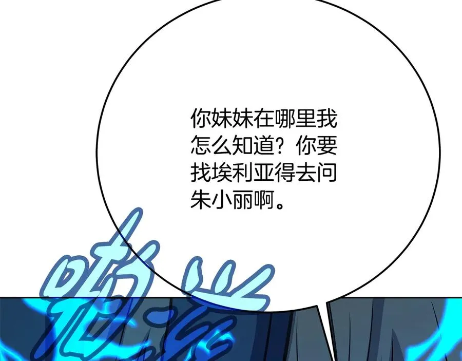 第83话 法老的解脱231