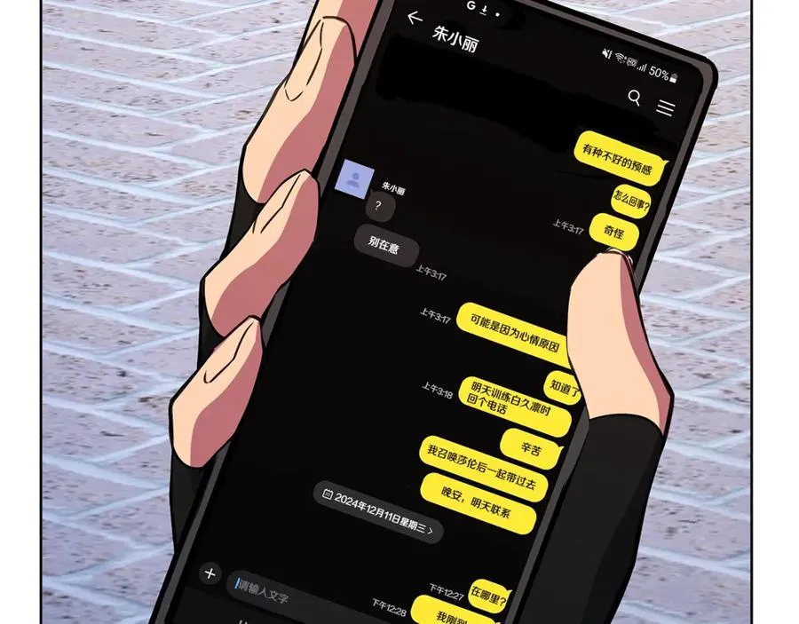 第83话 法老的解脱143