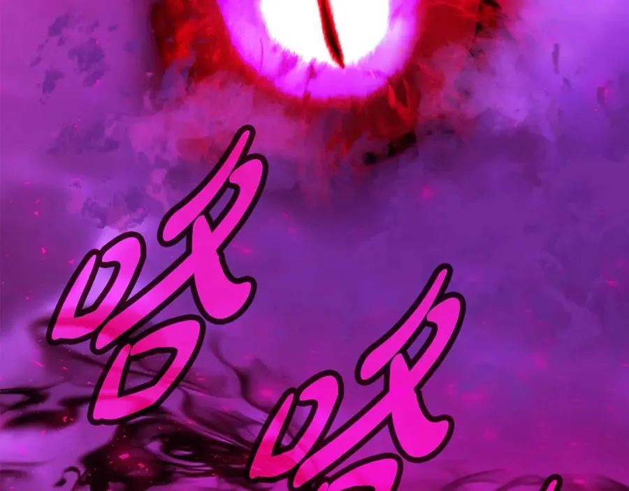 第76话 混沌的使者218