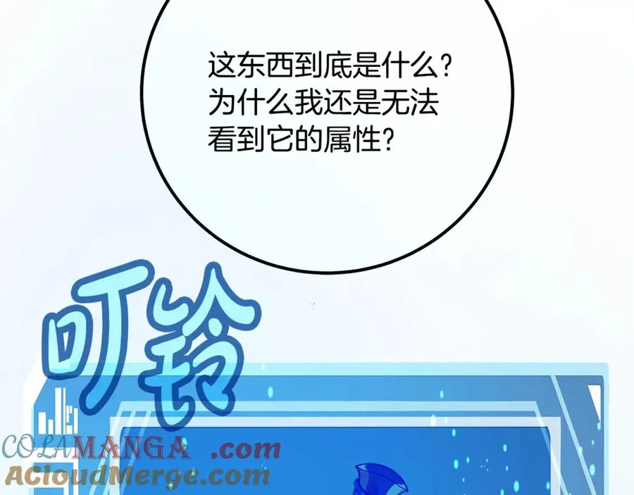 第77话 身世的秘密176