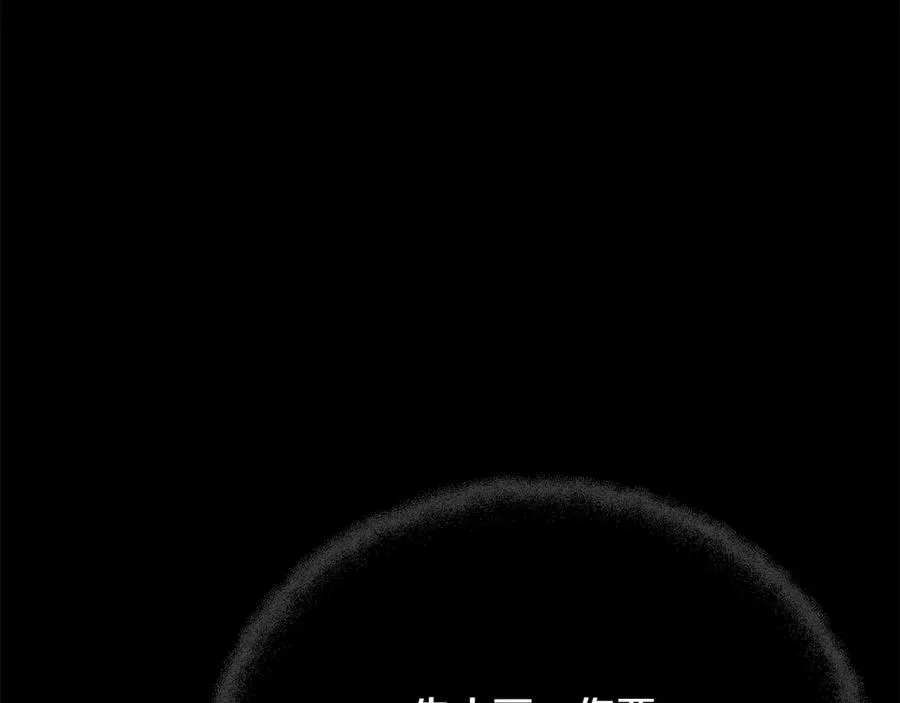第84话 邪恶的计划55