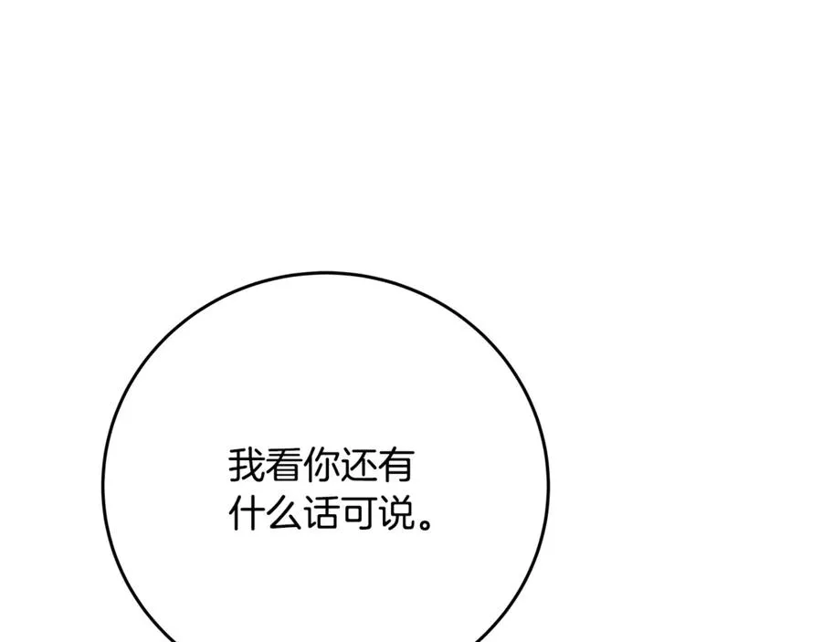 第83话 法老的解脱162