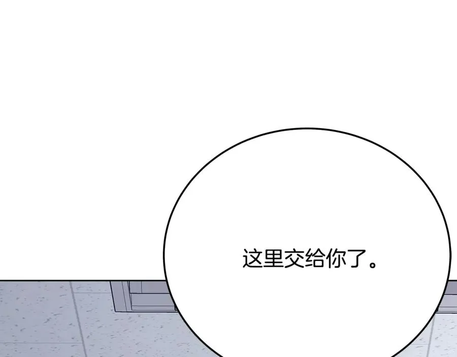 第83话 法老的解脱209