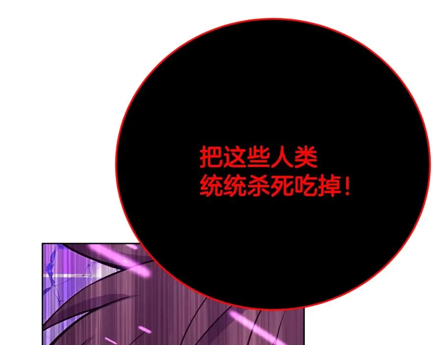 第86话 迟来的强援233