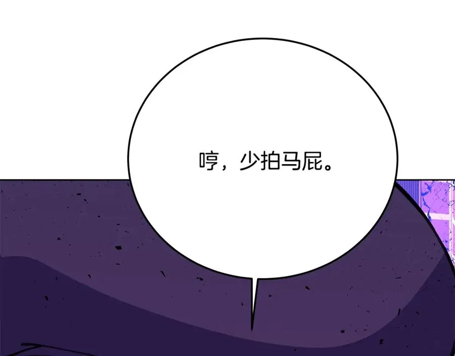 第86话 迟来的强援42