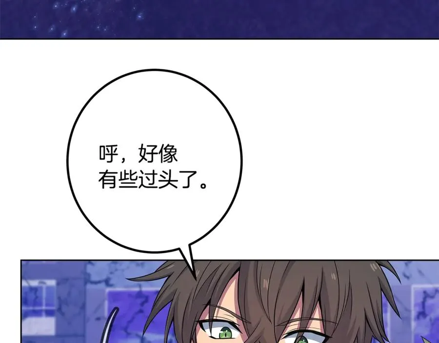 第86话 迟来的强援190