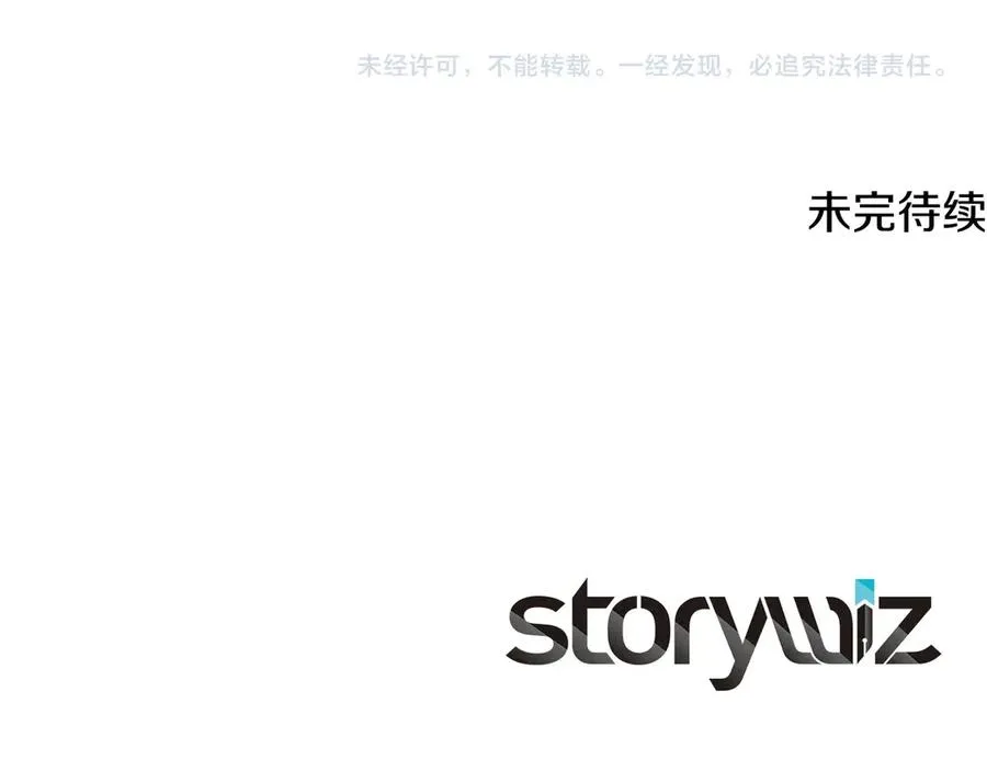 第84话 邪恶的计划239
