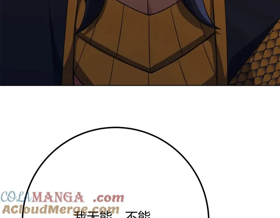 第82话 法老的救赎172