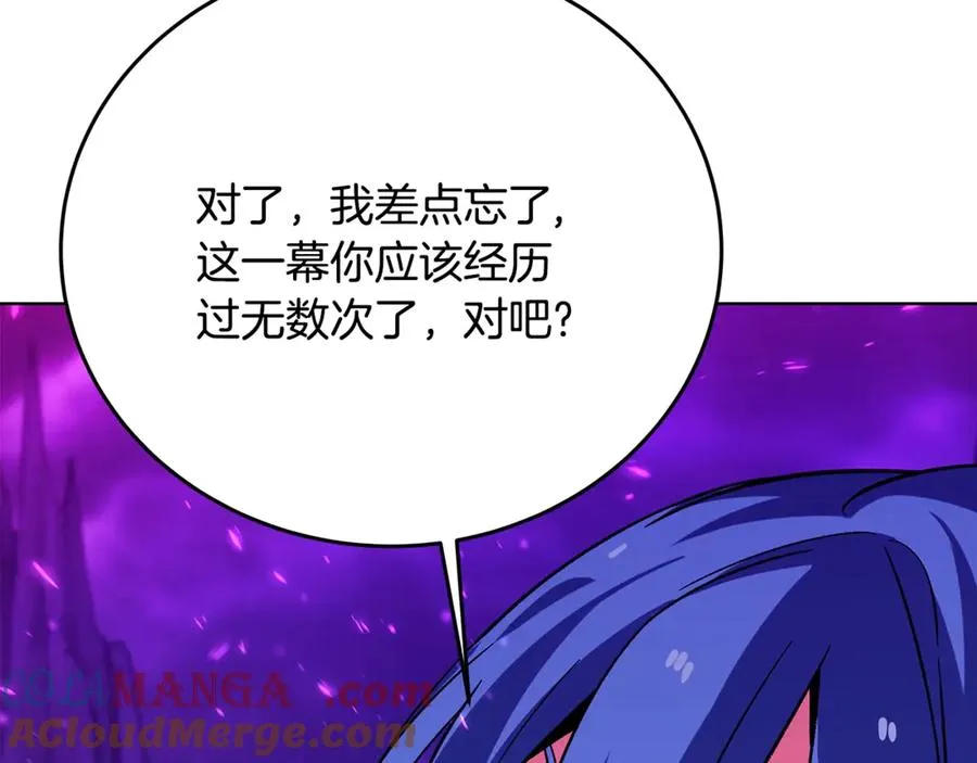 第76话 混沌的使者60