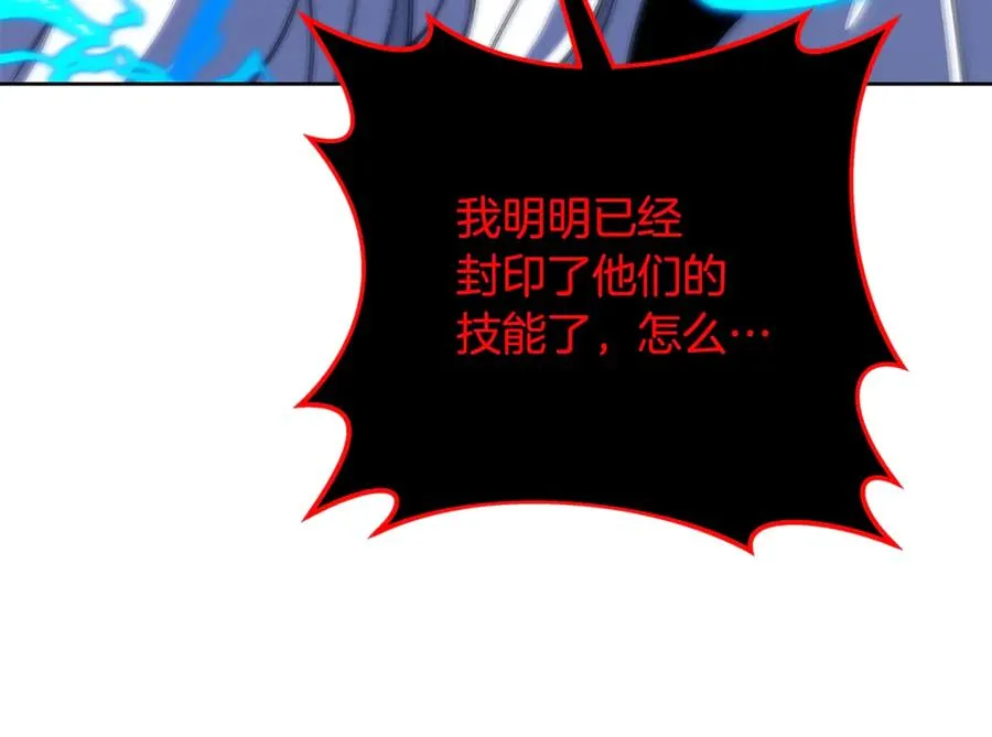 第86话 迟来的强援146